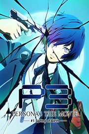Persona 3 -The Movie- No.1: Spring of Birth