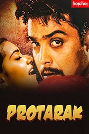 Protarak