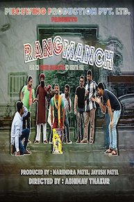 Rangmanch