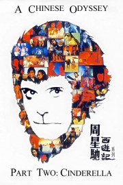 A Chinese Odyssey II -- Cinderella