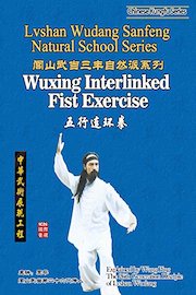 Lvshan Wudang Sanfeng Natural School Series-Wuxing Interlinked Fist Exercise