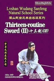 Lvshan Wudang Sanfeng Natural School Series-Thirteen-routine Sword