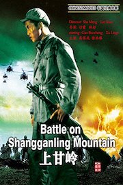 Chinese Movies-Battle on Shangganling Mountain