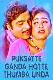 Puksatte Ganda Hotte Thumba Unda