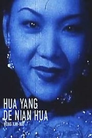 Hua Yang De Nian Hua