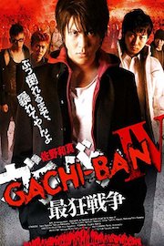 GACHI-BAN IV