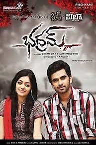 Thegidi