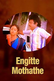 Engitte Mothathe