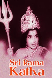 Sri Rama Katha