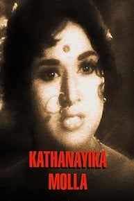 Kathanayika Molla