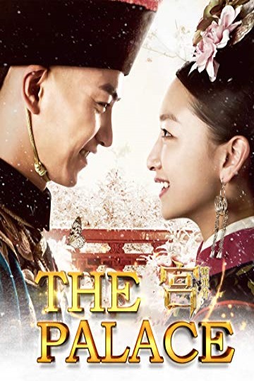 Watch The Palace Online | 2013 Movie | Yidio