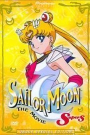 Sailor Moon Supers: The Movie