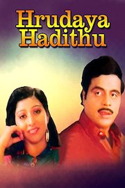 Hrudaya Hadithu