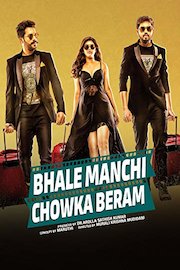 Bhale Manchi Chowka Beramu