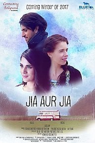 Jia Aur Jia