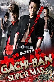GACHI-BAN: SUPER MAX