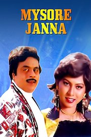 Mysore Janna