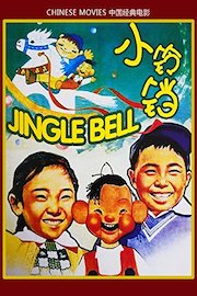 Chinese moves-Jingle bell