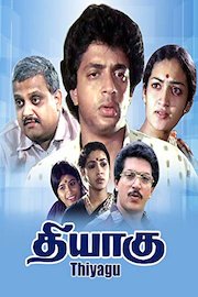 Thyagu