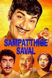 Sampathigay Saval