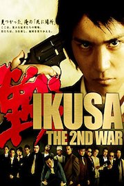 IKUSA: The 2nd War