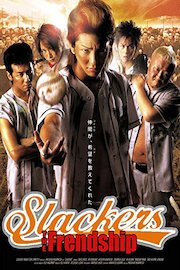 Slackers: The Friendship