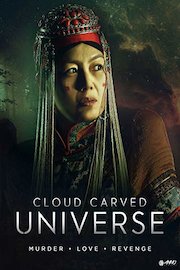 Cloud Carved Universe