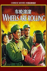 Chinese movies-Wheels Are Rolliing