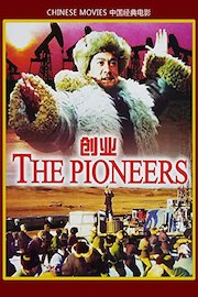 Chinese movies-The Pioneers