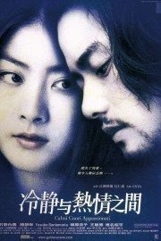 Calmi Cuori Appassionati