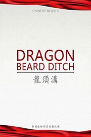 Chinese movies-Dragon Beard Ditch