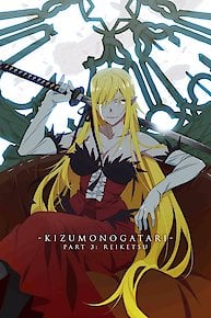 Kizumonogatari Part 3: Reiketsu