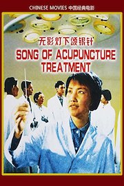 Chinese movies-Song of Acupuncture Treatment