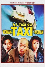 Chinese movies-Woman-Taxi-Woman