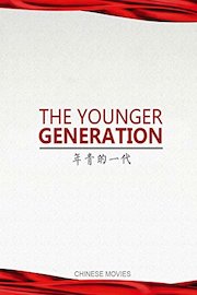 Chinese movies-The Younger Generation