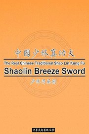 The Real Chinese Traditional Shao Lin Kung Fu-Shaolin Breeze Sword