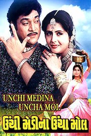 Unchi Medina Uncha Mol