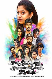 Karthikeyanum Kaanamal Pona Kadhaliyum