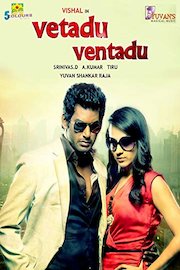 Vetadu Ventadu