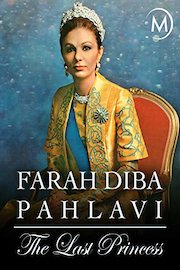 Farah Diba Pahlavi: The Last Princess