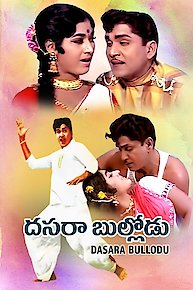 Dasara Bullodu