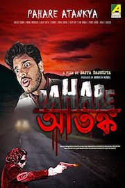 Pahare Atankya