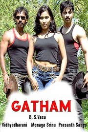 Gatham
