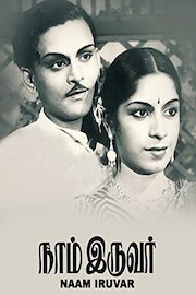 Naam Iruvar