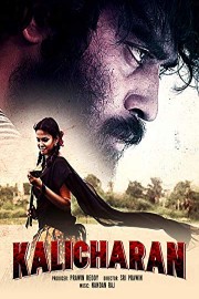 Kalicharan