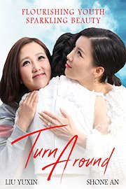 Turn Around
