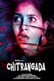 Chitrangada