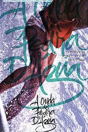 A Onda da Pedra d'Água