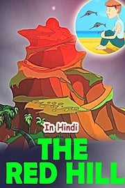 The Red Hill