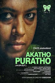 Akatho Puratho